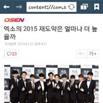 [EXO] 2015년에우리행복하자
