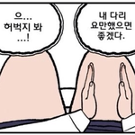 [댓글부탁] <b>여라</b>자면 살면서 누구나 해본말들ㅋㅋㅋㅋ