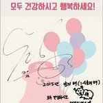 [EXO] 올해는 시작이 좋아..정말 <b>말로</b> 설명못할만큼