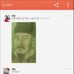 [꼭댓글부탁] <b>조카소름</b>돋게 극혐이다;