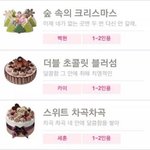 [EXO] 너네이거봄?ㅋㅋㅋㅋㅋㅋㅋㅋㅋㅋㅋㅋㅋㅋㅋㅋ