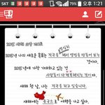 [EXO] 이씽 중국으로 <b>여행</b>....
