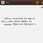 [EXO] 준면<b>이체</b> 후기 ~ 