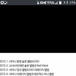 [EXO] <b>sm</b>라인업