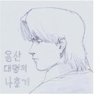 [학원<b>액션</b>] 남자들이 좋아하는 학교 만화