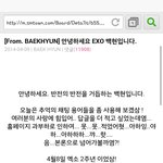 [EXO] 백현이 이거는 다시봐도정말