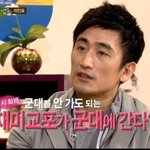 [추억파리여] <b>차인표</b>의 마인드 jpg