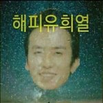 [EXO] 아시발오늘꿈에서 <b>탱</b>큥나옴