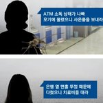 [추억파리여] 미친것들이 넘쳐나는 <b>세상</b>