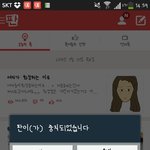 [EXO] 야 이거 뭔가 귀엽지 않음?