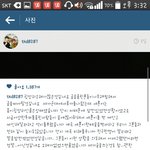 [EXO] 얘 <b>세훈이</b> 글에 좋아요 눌렀네
