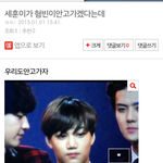 [EXO] 얘뭐임ㅋㅋㅋ존나<b>현빈이</b> 쉴드처주는애도있네