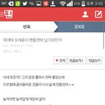 [EXO] 와ㅅㅂ이글 존나 <b>공감가네</b> ㄹㅇ이다