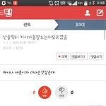 [exo] 시밬ㅋㅋ 현웃