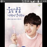 [도경수] <b>베라</b> 경.수