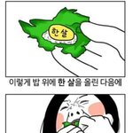 [EXO] @@@@@엑쇼 <b>몇화</b>볼까