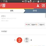 [EXO] 1등1분<b>미스</b>