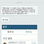 [EXO] 야페북부러워하지마
