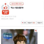 [exo] 어제자 혜리팬 만행