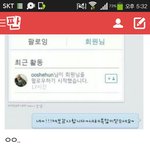 [EXO] <b>페북</b>올린앤데제대로확인안하고올렸네