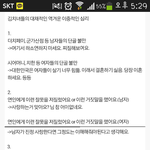 [댓글부탁] <b>김치</b><b>년</b>종특