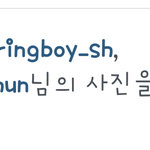 [EXO] 혐빈이랑 세훈이친구 상.<b>민이</b>가 훈이 인스타좋아요 