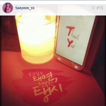 [EXO] 탱시의 위엄