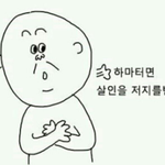 [EXO] <b>참자</b>참자 새해잖아^^