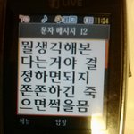 [추억파리여]  헌병대 수사관이 유족(어머니)에게 성관계 요구