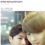 [EXO] 추천수봐..너네아까티저<b>대란</b>처럼