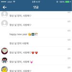 [EXO] <b>트위터</b>가 무섭긴 하다ㅋㅋㅋㅋ