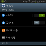 [EXO] 경수체후기
