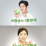 [EXO] 변백현 추반