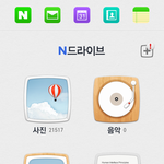 [EXO] 나 <b>엔드</b>라이브망한거임?