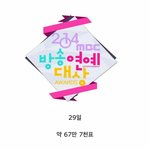 [EXO] <b>엠</b>1병신년들이 3일동안 <b>팬</b>들심리이용해서