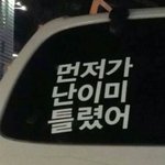 [루한] 우이판 인터뷰 발췌 -루한과 <b>문자</b>했었다