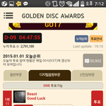 [EXO] <b>열흘</b>도안남음