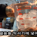 [커피진의 레시피-1] 스타벅스 커스터드 푸딩 모카 프라<b>푸치노</b> 만들기!