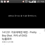 [EXO] <b>유튜브</b> 가요대제전 애들복습하려는데