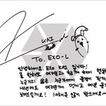 [카이] 카이의 새해<b>인사</b>ㅠㅠㅠ