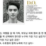 [EXO] 준면이<b>여행</b>보내주세요