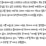 [EXO] 올엑소슈스맞네
