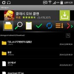 [EXO] 경수체 <b>적용</b>하는법 설명해줌 들어오삼ㄱㄱ