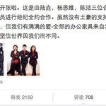 [루한] 루한 배후 세력+기획사 壹心娱乐(easy entertainment)