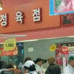 [EXO] 내친구 홈플러스에서 종대만났다는데