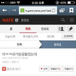 [EXO] 이 글쓴 글쓴이야