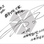 [EXO] 누가 타<b>오체</b> ㅋㅋㅋ