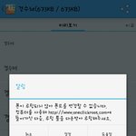 [EXO] 아이<b>폰트</b> 하고있는데