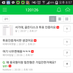 [BAP] 새 공카는...<b>love</b>...