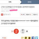 [EXO] 설마설마했는데;;ㅎ